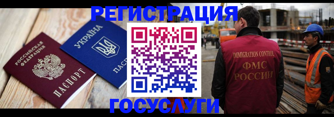 где прописаться в Енисейске